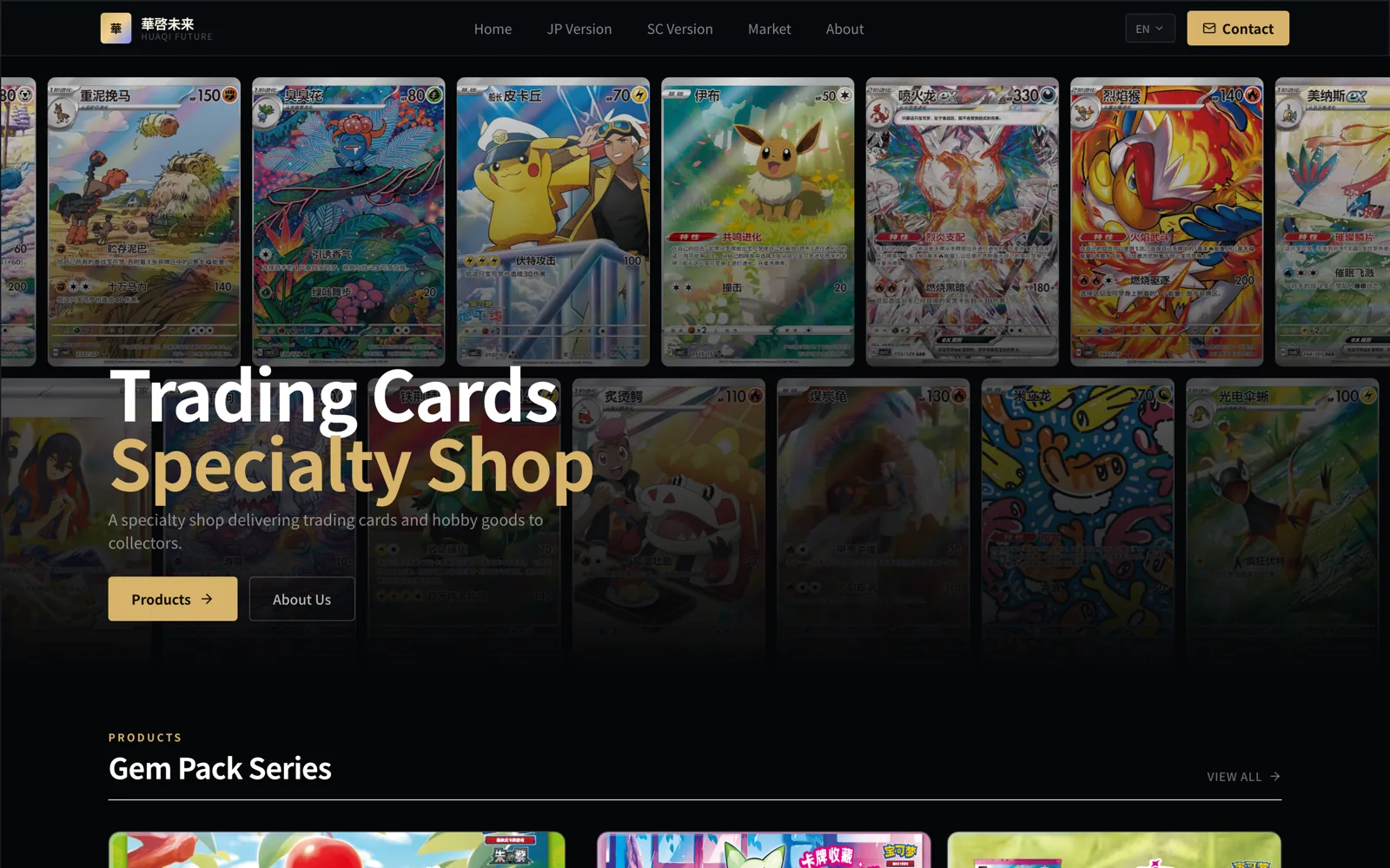 The home page of the card shop we run ourselves
